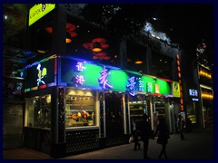 Small modern Chinese restaurant near Martyr's Park, Yuexiu district.